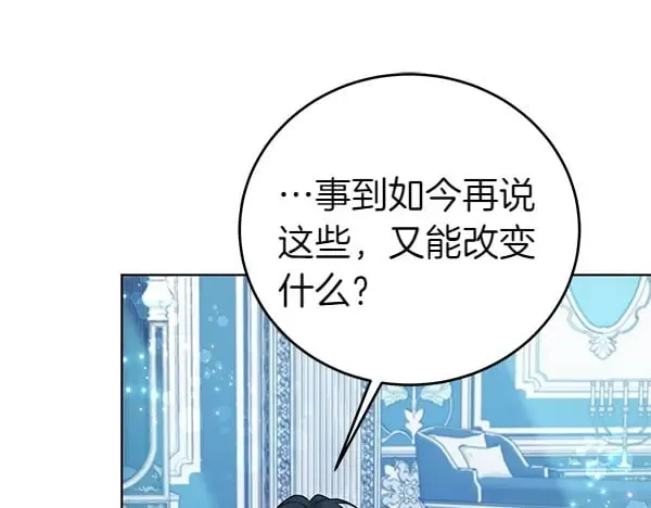 第112话 曾经216