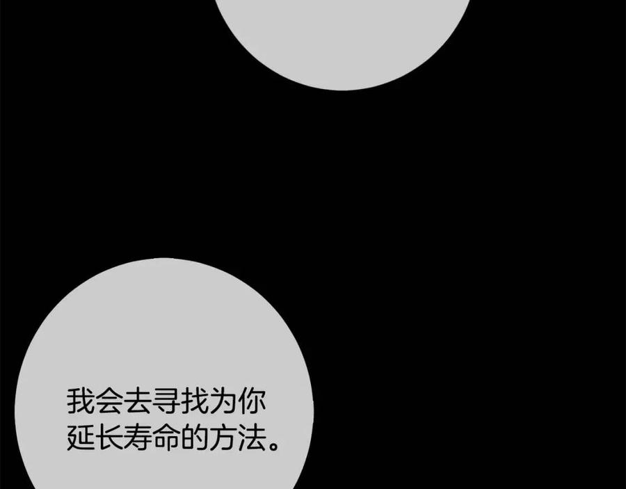 第35话 好久不见32