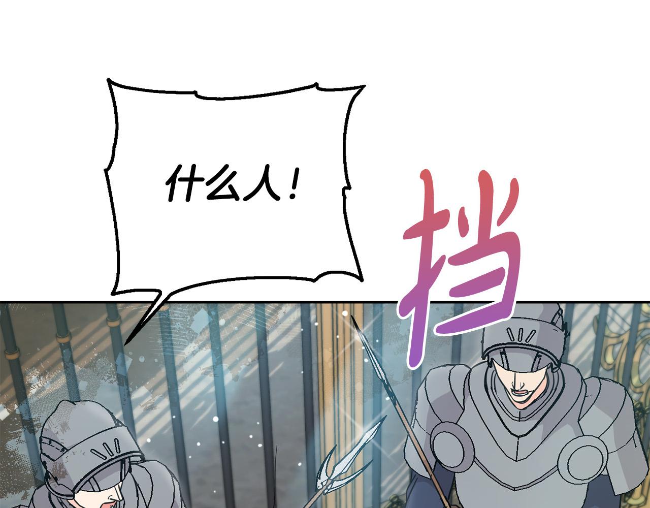 第56话 美男骑士141