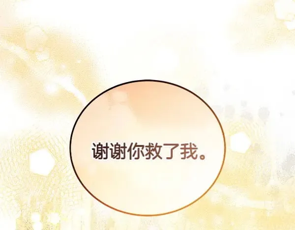 第112话 曾经234