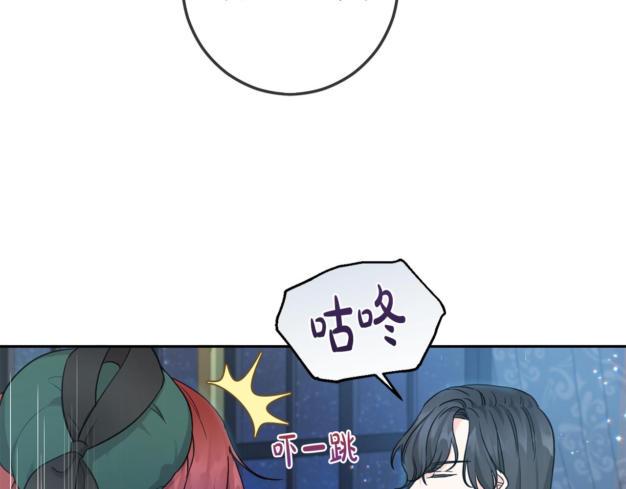 第45话 杀母仇人107