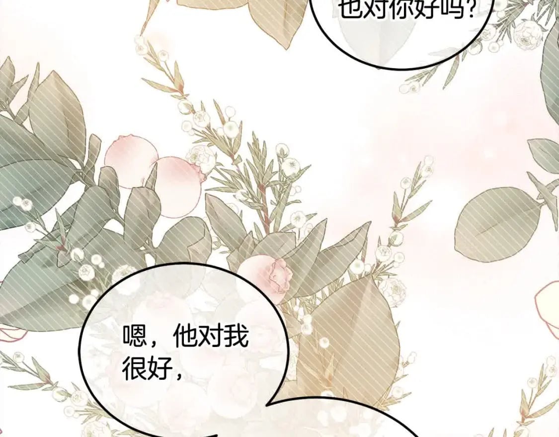 第91话 后悔145