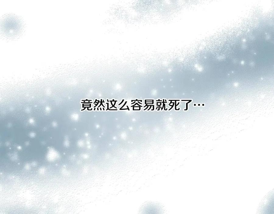 第34话 葬礼135