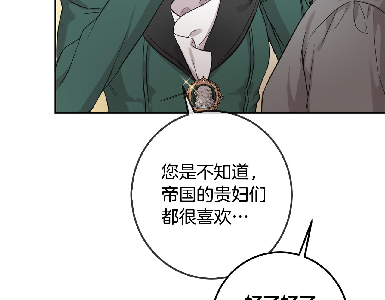 第45话 杀母仇人127