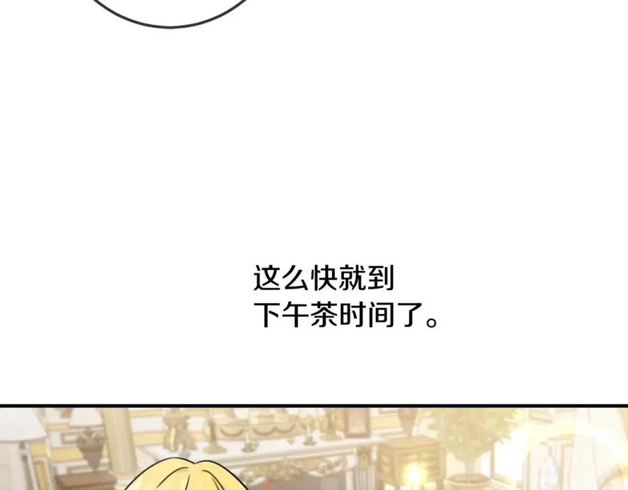 第33话 好消息129