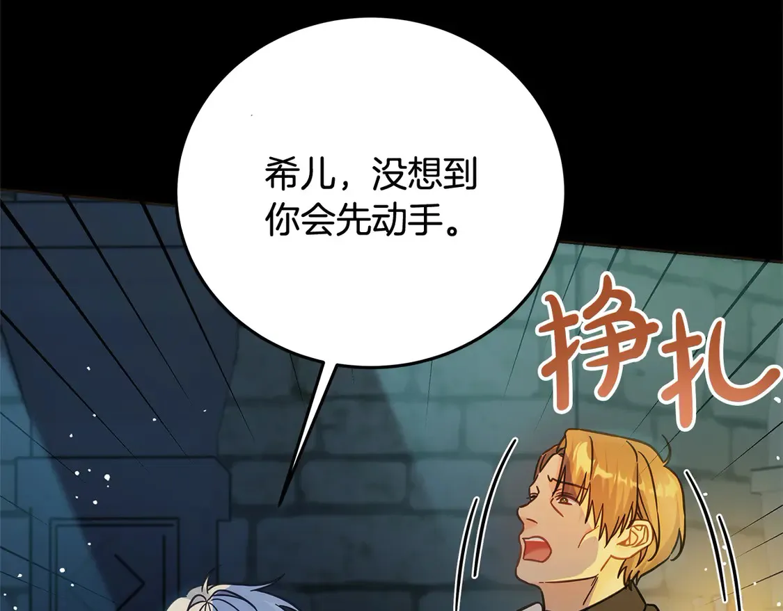 第100话 她一直在找你52