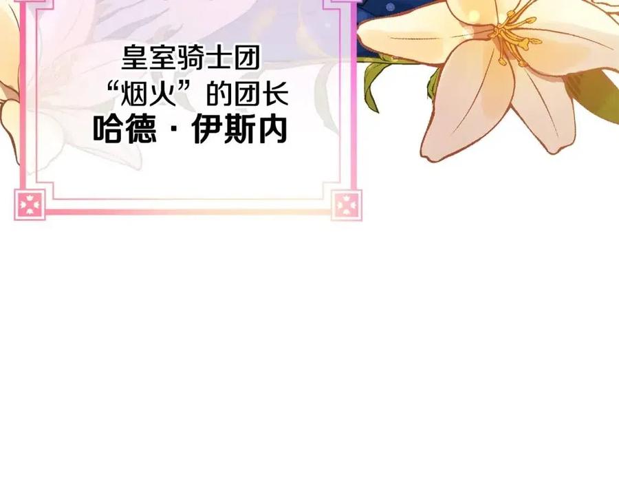 第41话 黑名单124