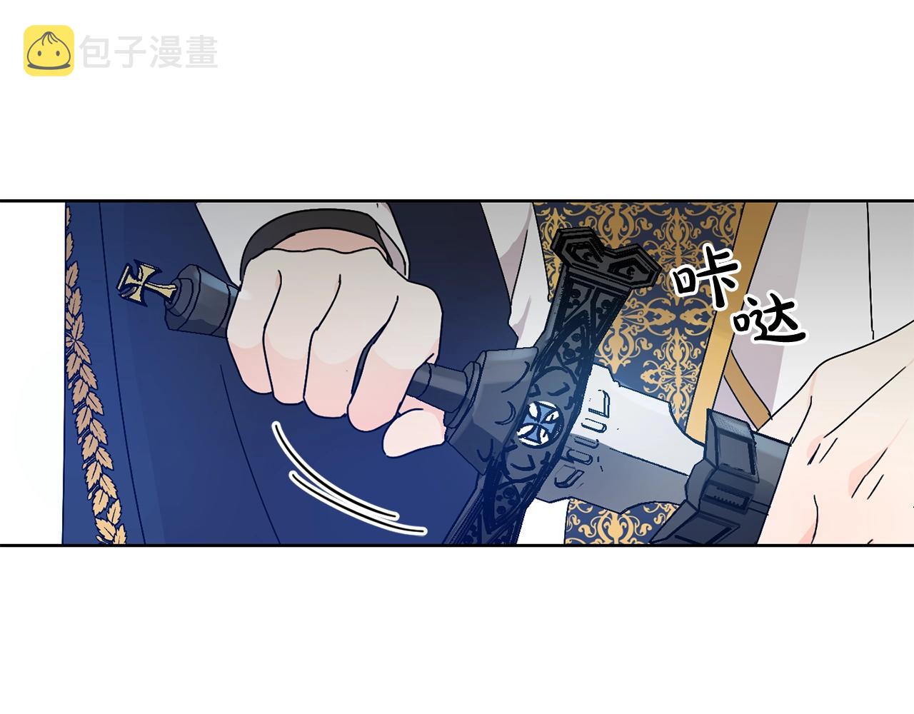 第9话 不要小看我59