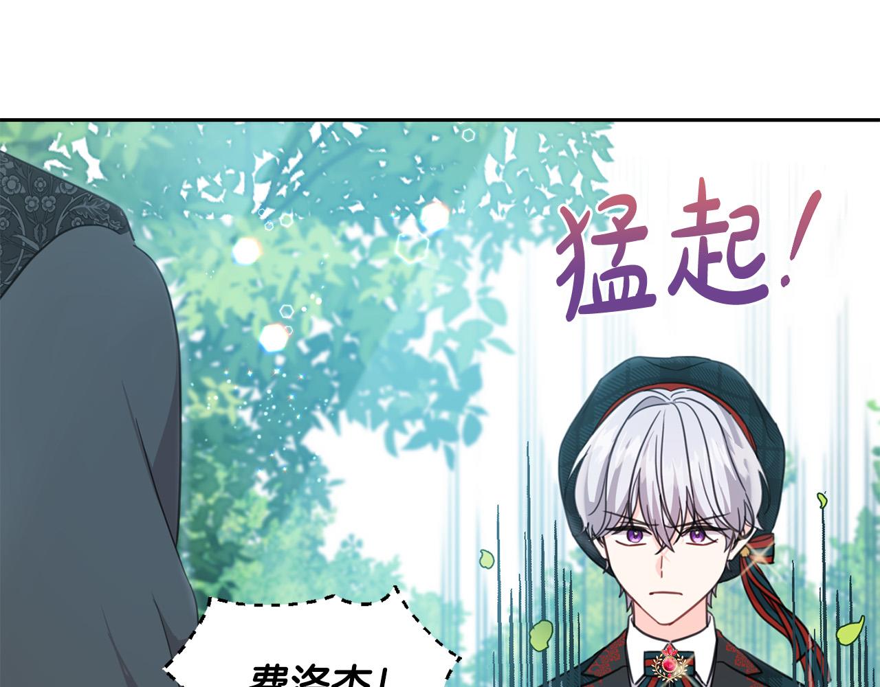 第52话 离家出走！139