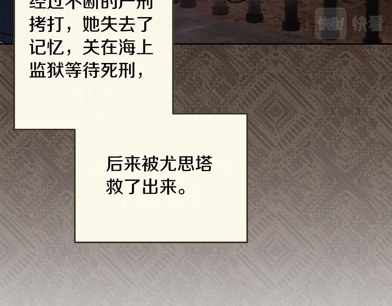 第48话 我要守护你们！43