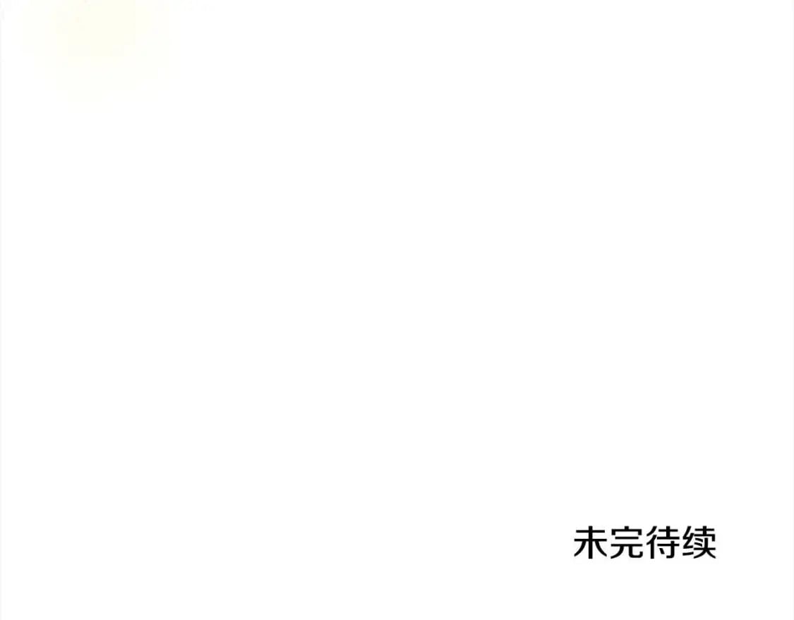第95话 我会忘记妹妹？249
