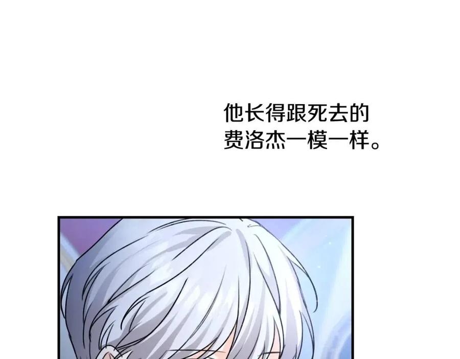 第36话 大公变小了？23