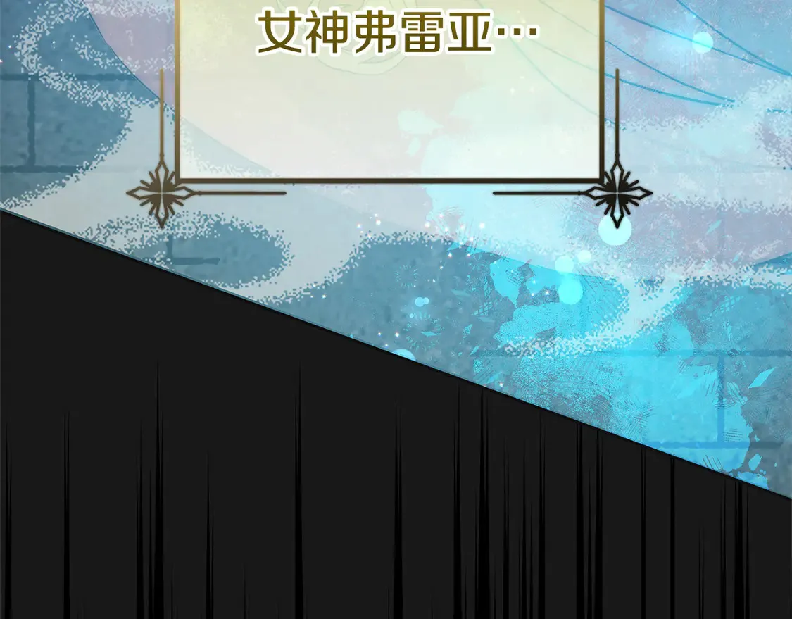 第101话 我们一起洗？192