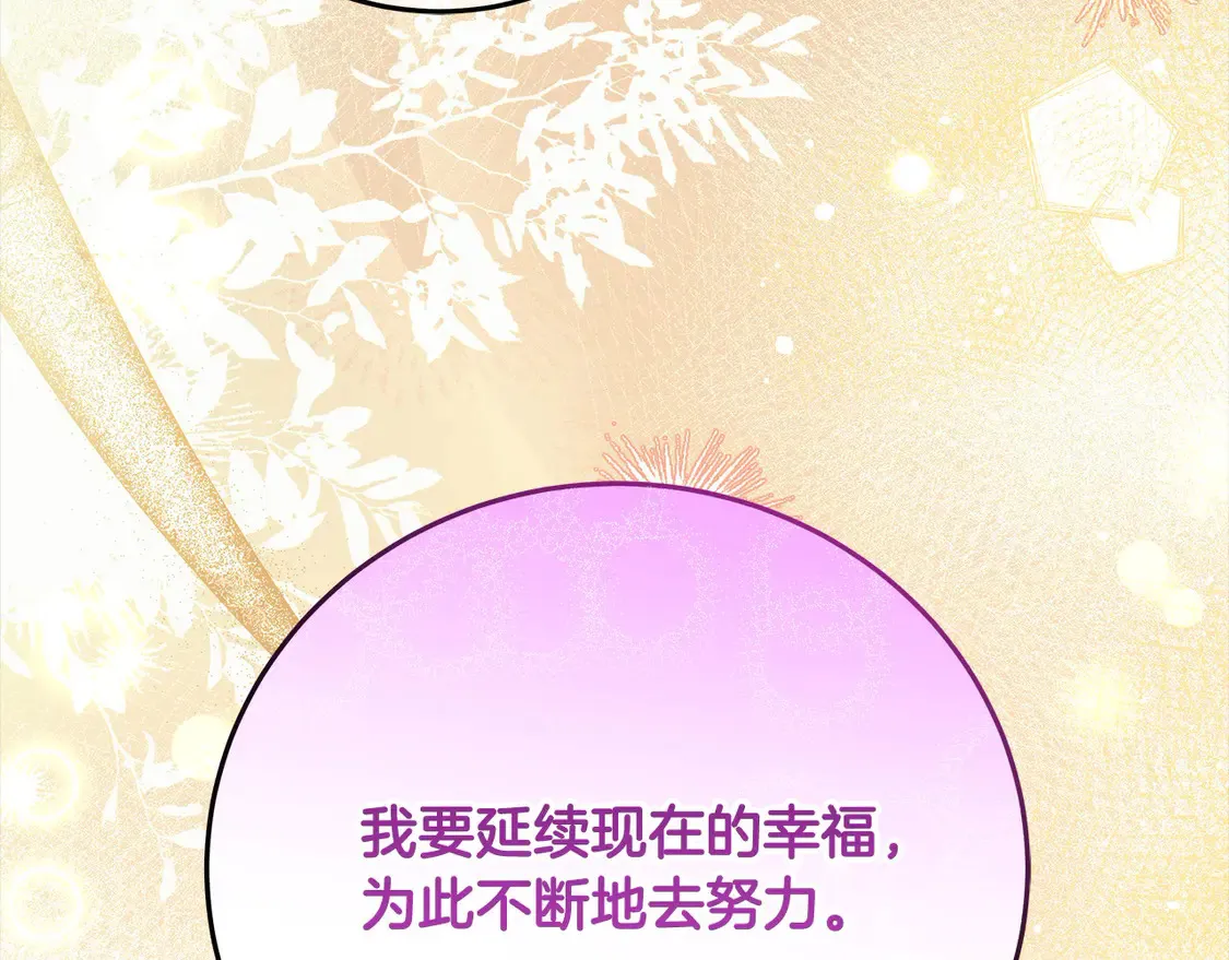 第100话 她一直在找你179