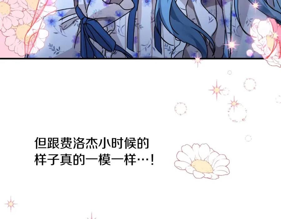 第36话 大公变小了？27
