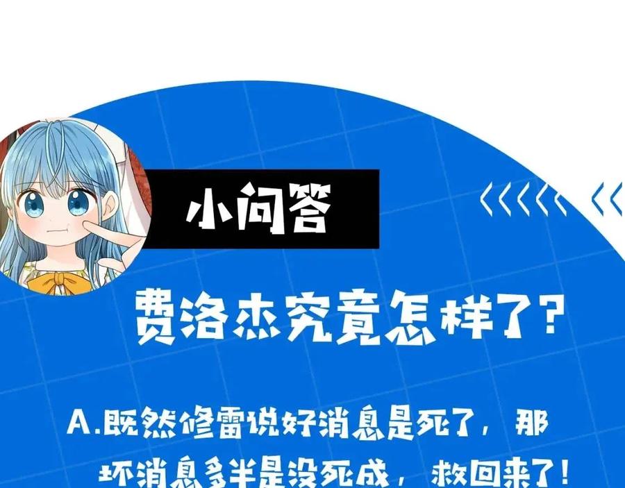 第33话 好消息162