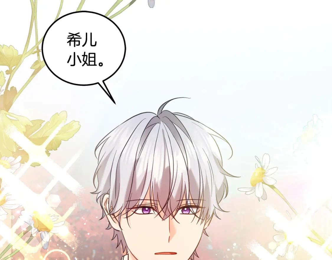 第89话 照顾爸爸！99