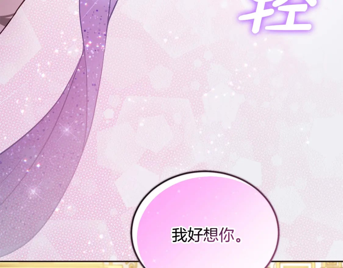第82话 终于可以回家啦！203