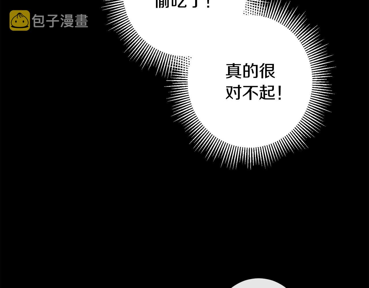 第44话 新郎教育153