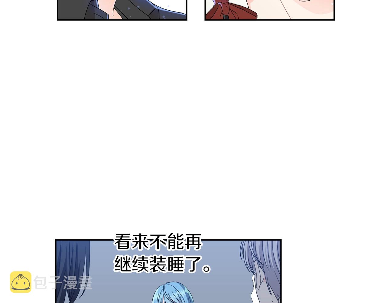 第5话 我，未婚妻？42
