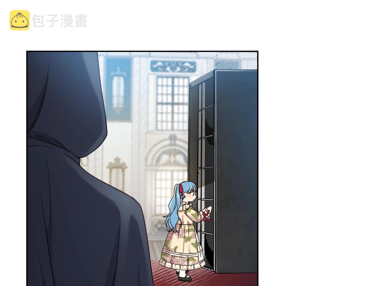 第11话 大公在哪里？133
