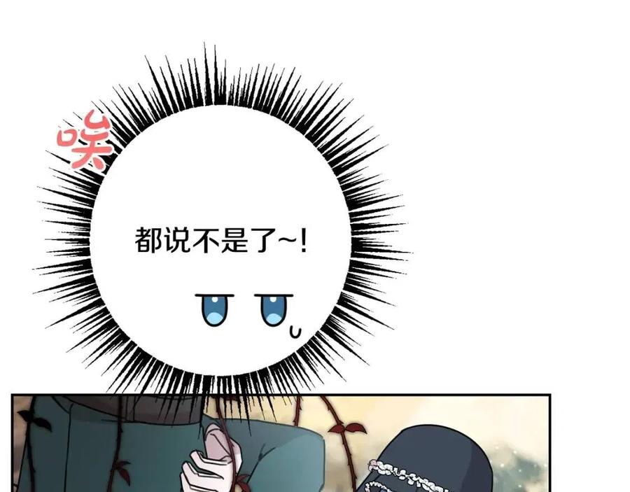 第27话 意外27