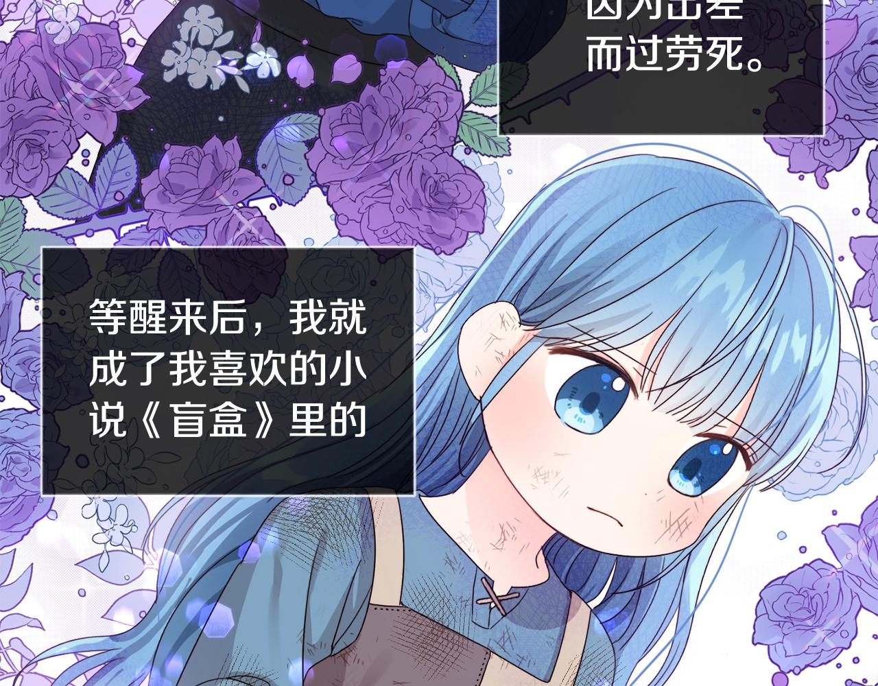第6话 我到达坟墓了…46