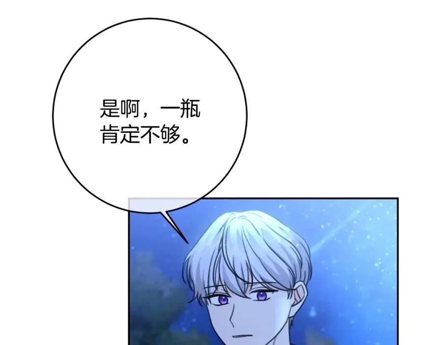 第31话 交易90