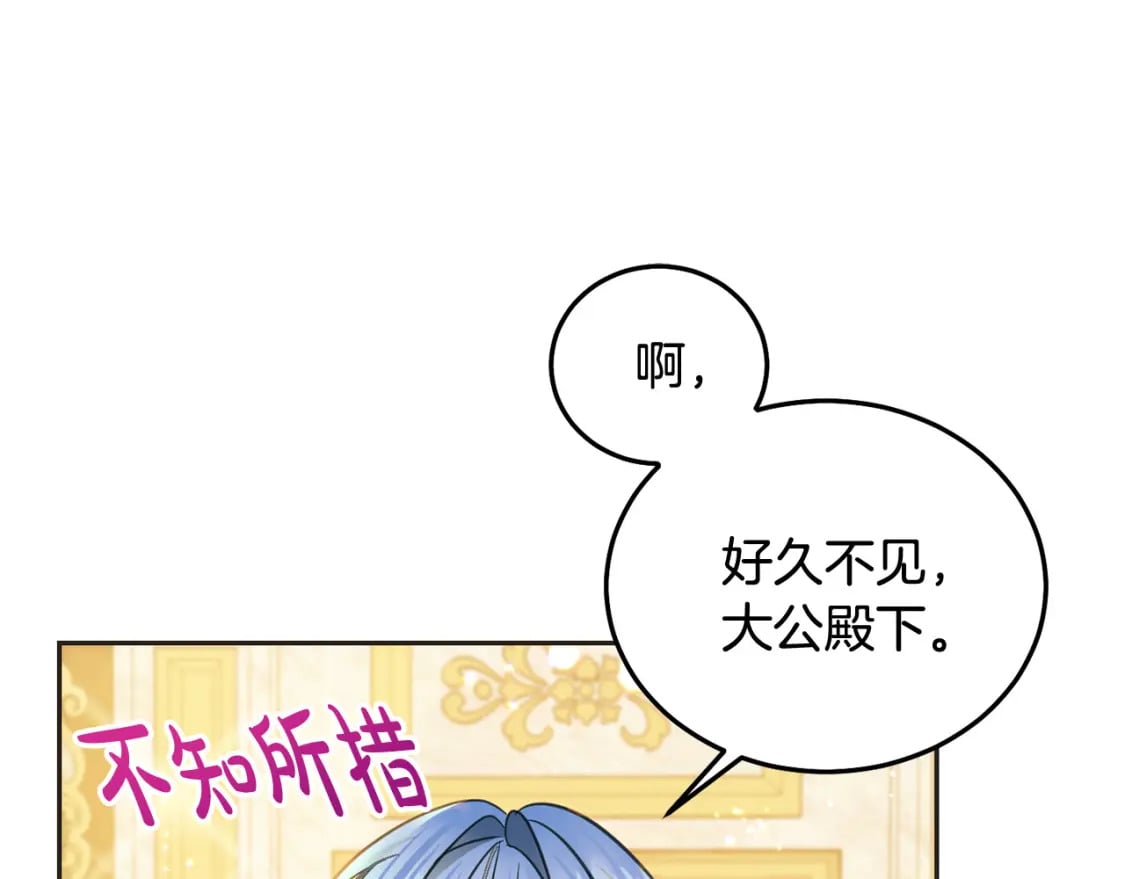 第83话 久别重逢174