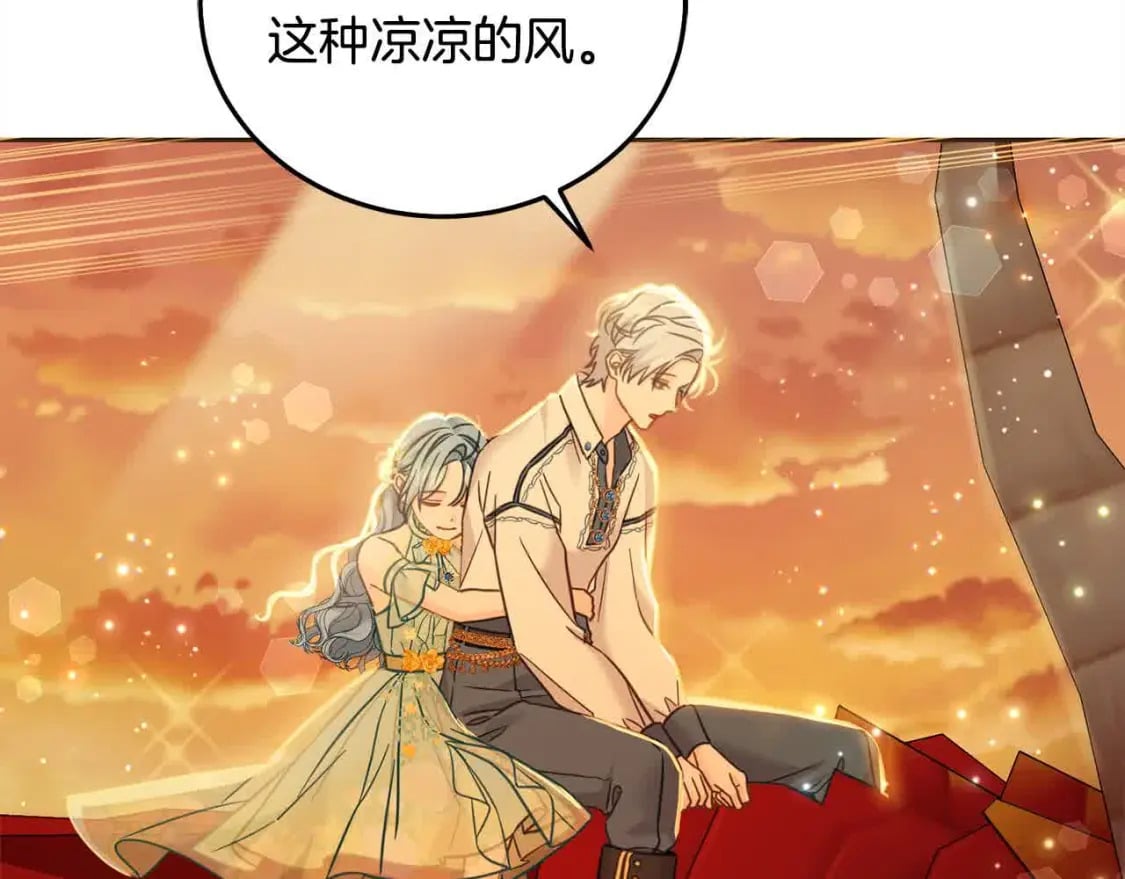 第91话 后悔63