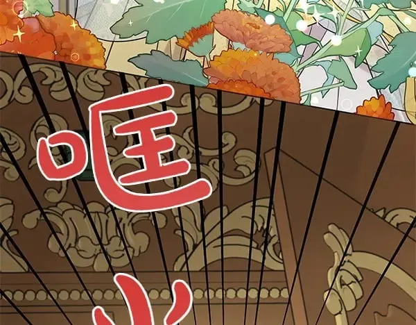 第111话 变装见面107