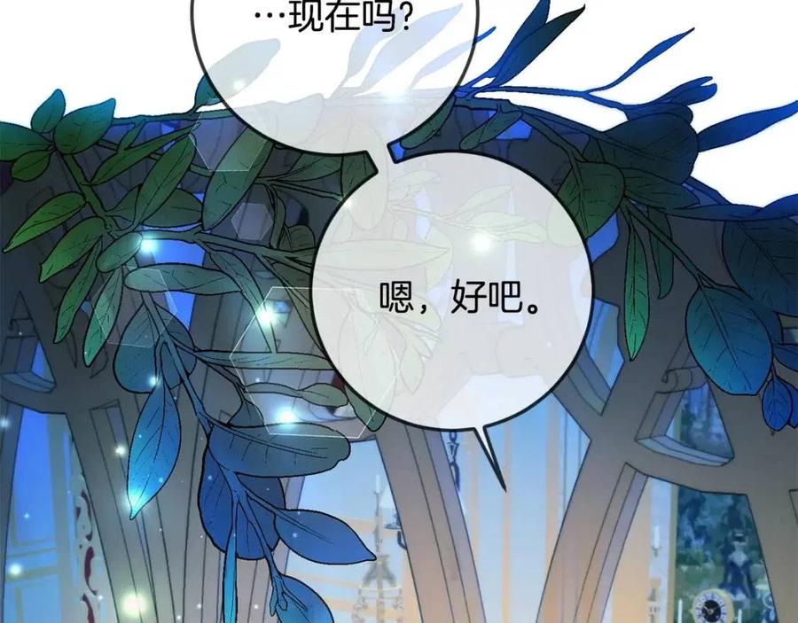 第37话 误会解除95