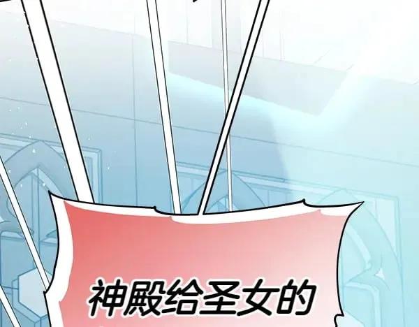 第109话 爸爸的关照95