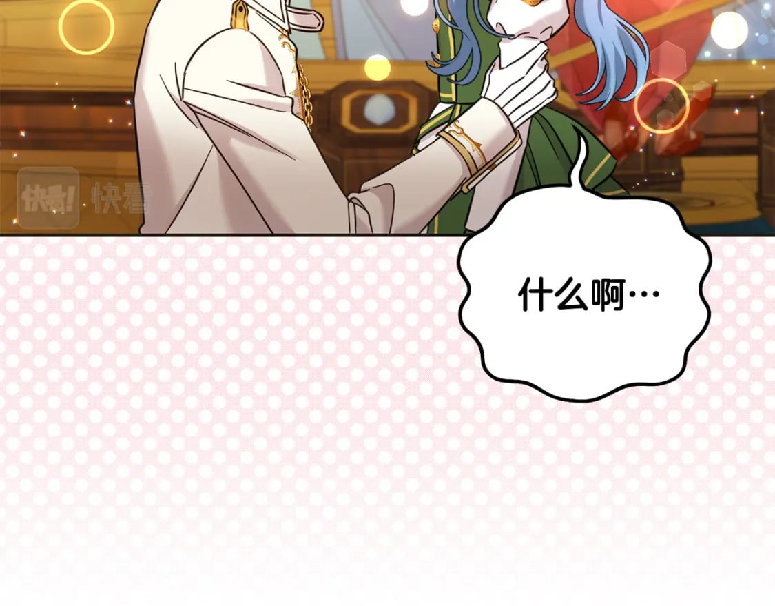第73话 敢打我女儿？！62