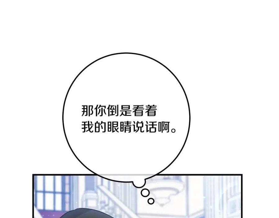 第35话 好久不见13