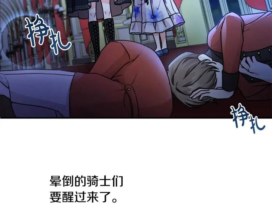 第37话 误会解除86