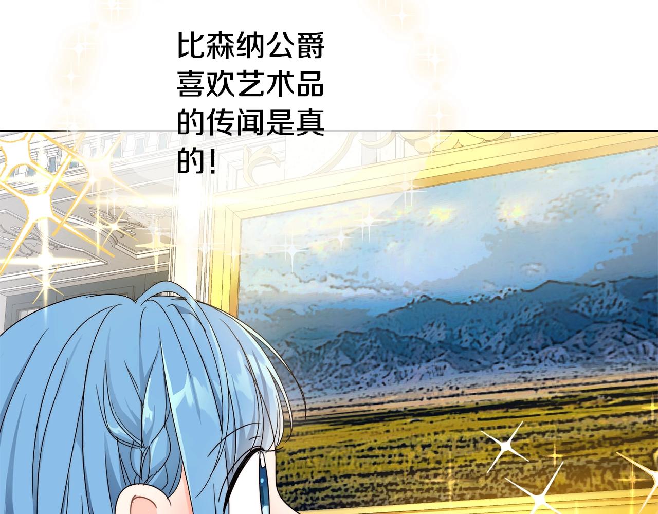 第7话 我接受考验!5