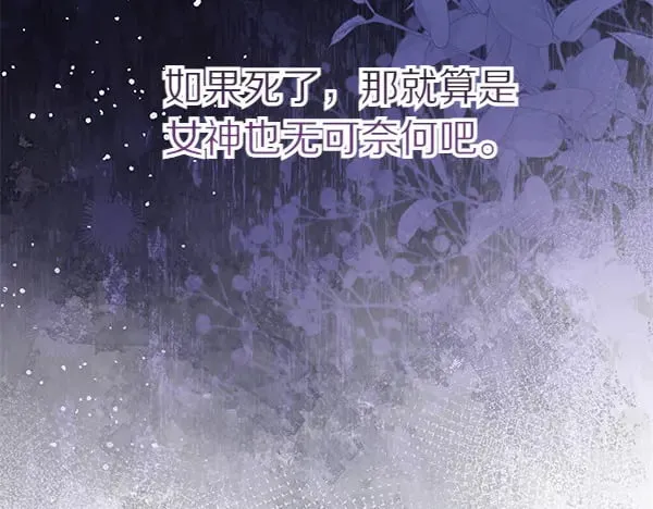 第117话 清醒101