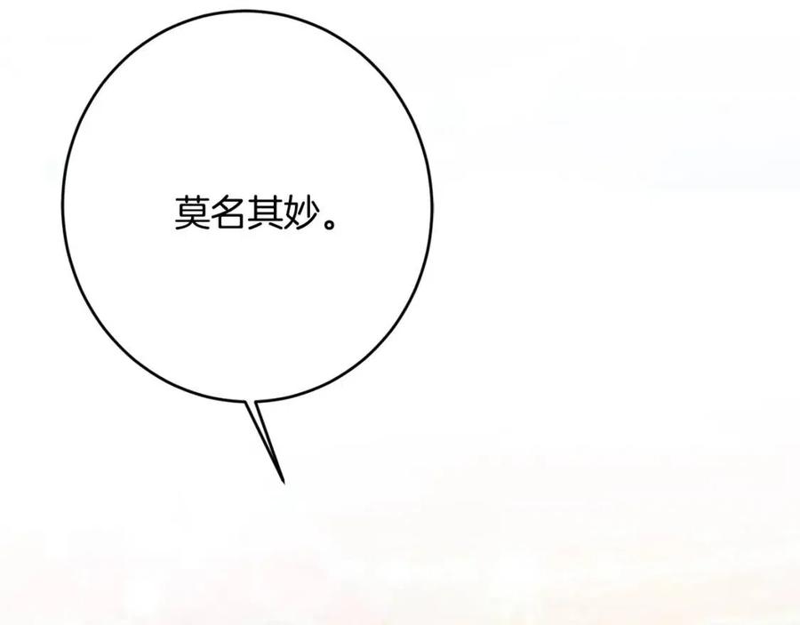 第28话 安慰147