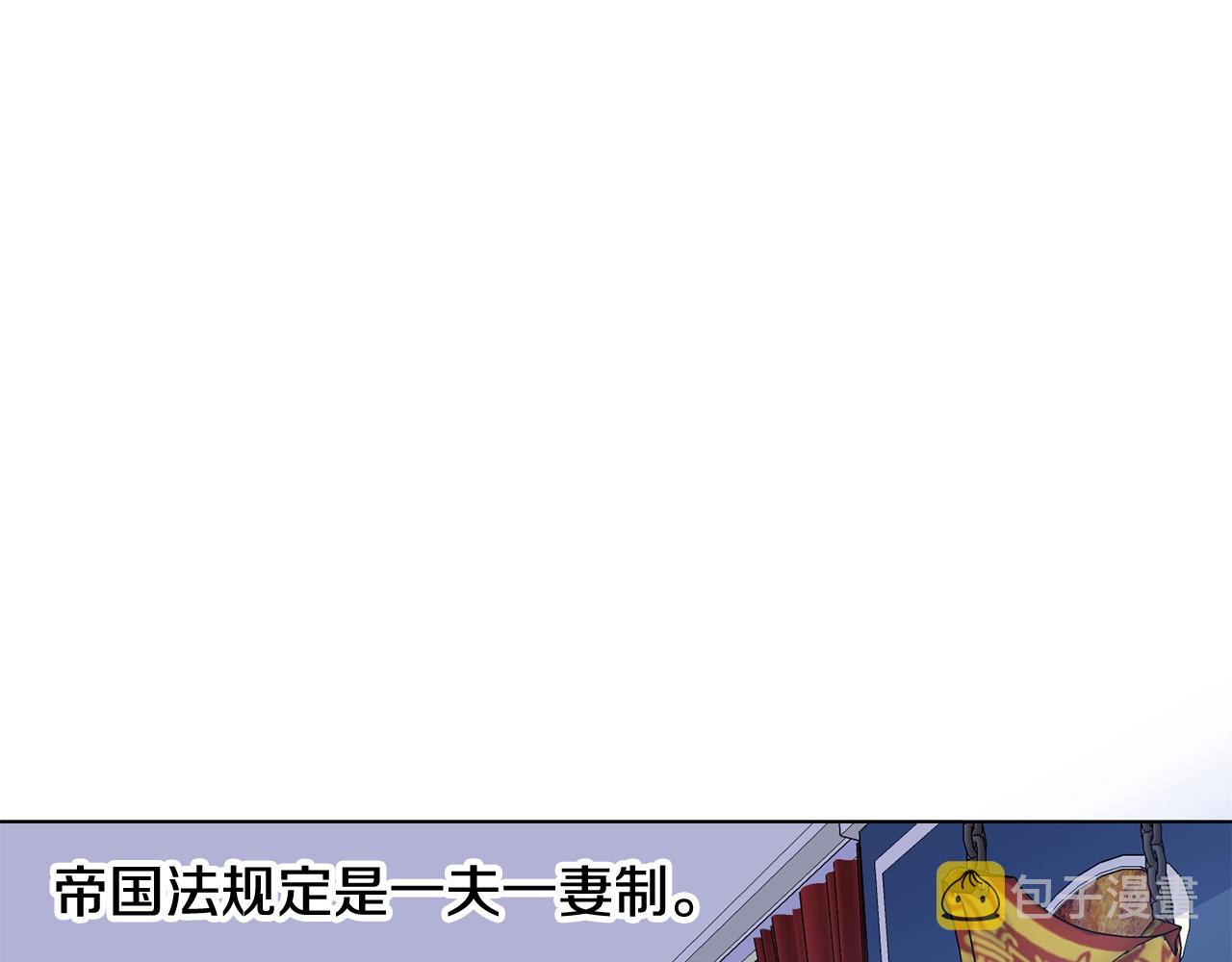 第5话 我，未婚妻？80