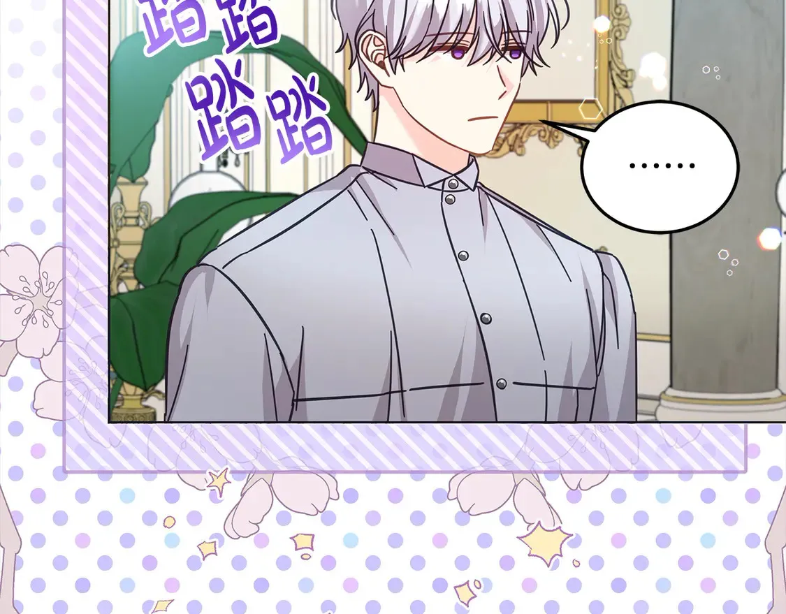第104话 圣女求合作164