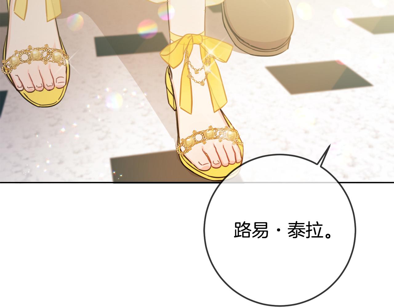 第49话 继承人173