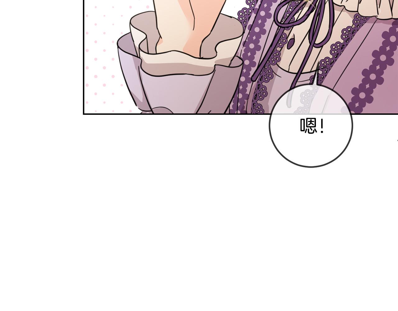 第47话 保护你们96