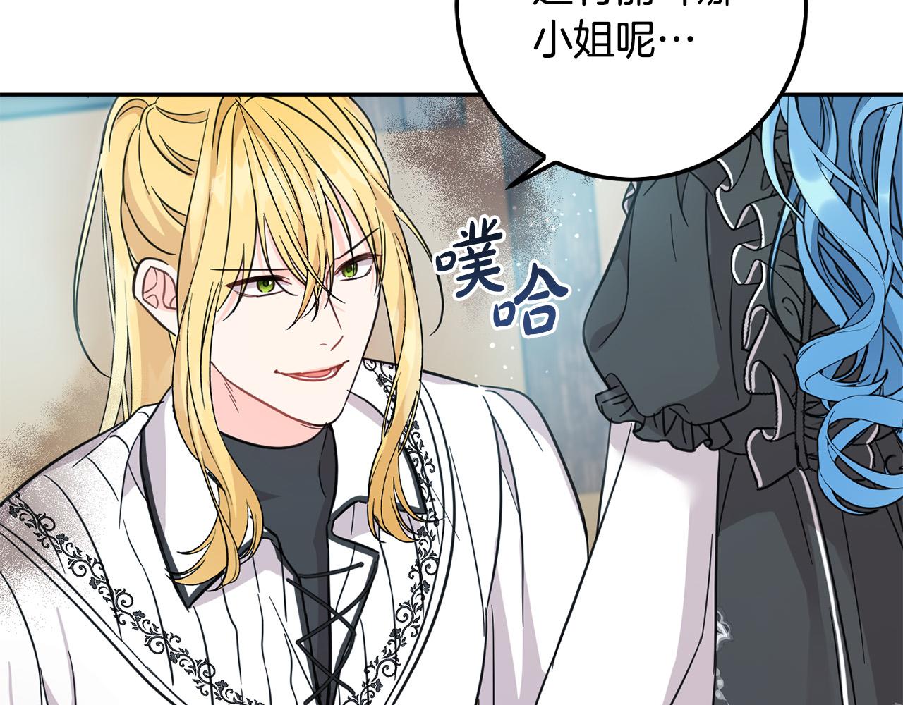 第57话 不准侮辱我爸爸！125