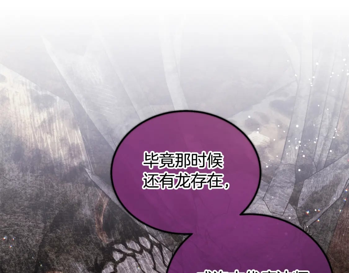 第80话 难舍难分114