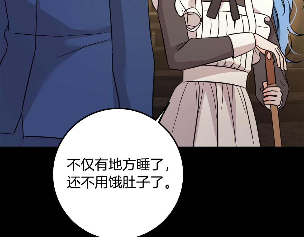 第55话 救命恩人107