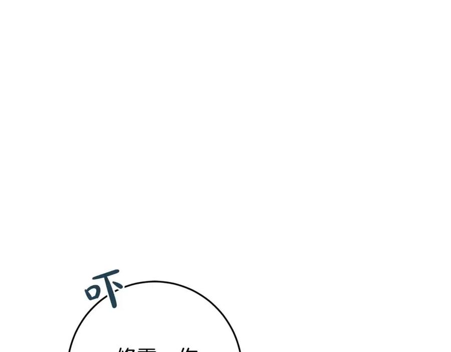 第26话 禁忌魔法165
