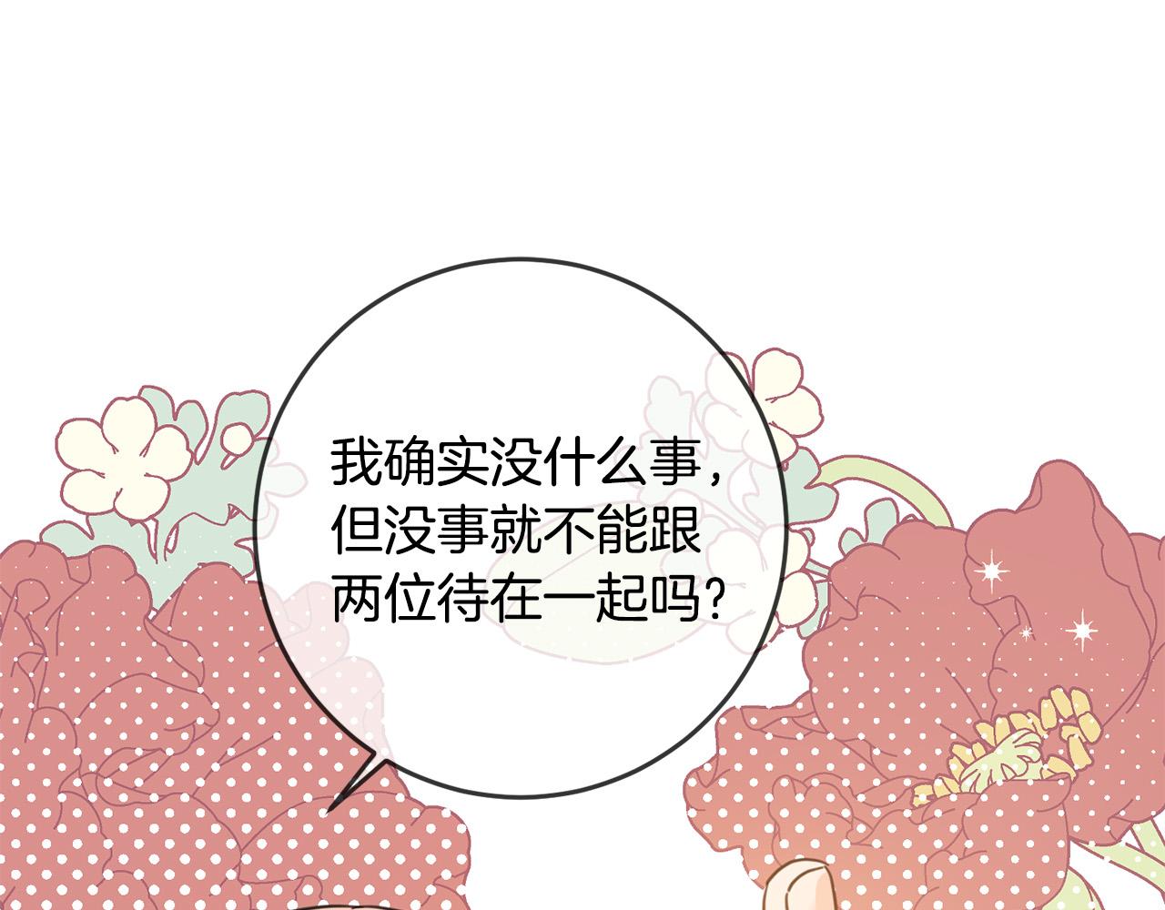 第52话 离家出走！180