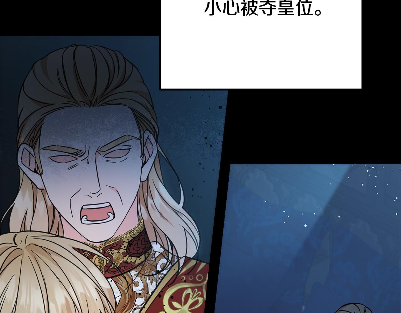 第54话 龙骨剑的传说122