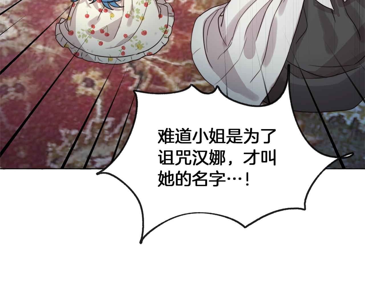 第2话 我是富婆了？158